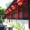 Double Happiness Courtyard Hotel
