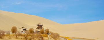 Flights to Dunhuang