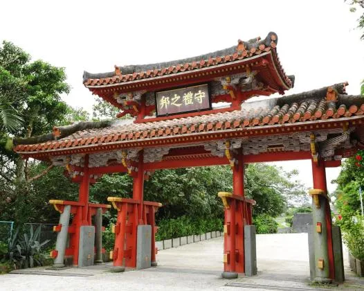 台北到那霸