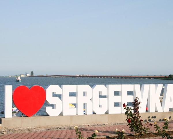 Magandang view ng Sergeyevka