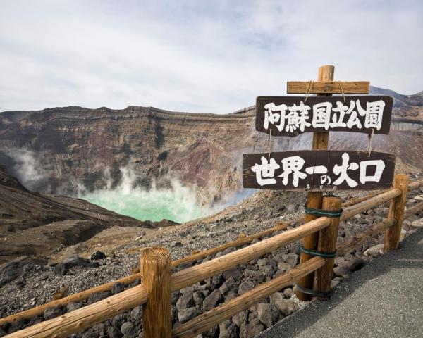 Ein schöner Blick auf Takamori