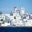 Hertz car rental locations in Kampos Paros