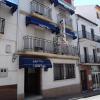 Hostal Doña Carmen