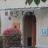 Hostal La Catalana