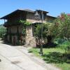 Casa Sergio