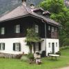 Waldhaus Ahornau Chalet