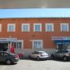 Hostal El Pinar