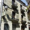 La Casa del Regidor