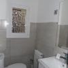 El Patio de Mi Casa