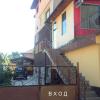 Guest House PIP