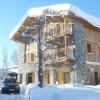 Chalet D' Edmond
