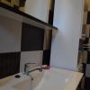 Guest house Ema