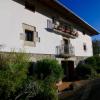 Casa Rural Endeitxe