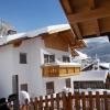 Appartement Andreas Gstrein