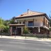 Hotel Rural Robles