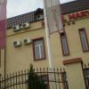 Hotel Maryo