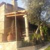 Casa Calañas