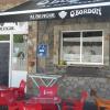 Albergue O Bordón