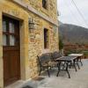 Apartamentos Rurales La Husteriza