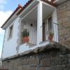 Alojamento Rural Casa da Eira