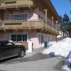 Appartement Kurz - Top 3