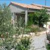 gites la Paradette