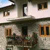 Aste Guesthouse