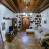 Casa Rural La Casa Baja