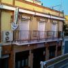 Pensión Ignacio