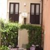 Ortigia Deluxe S.A.L.