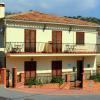 Apartamentos Vista La Maroma
