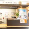 B&B HOTEL Saint-Malo Centre