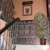 Hostal Virgen Del Rocio