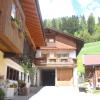 Obergarberhof