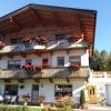 Haus Roland