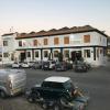 Hostal Mesón Arboleas