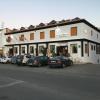 Hostal Mesón Arboleas