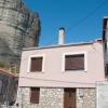 Historic Luxury House in the Heart of Meteora