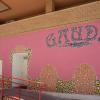 Hostal Gaudi Cuenca