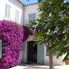 Casa Le Bouganville