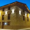 Hostal Rural Villa de Mendavia
