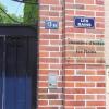 Les Bains Bed & Breakfast
