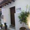 Crambero Suites