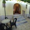 Guest House Urat