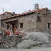 La Resbalina Casa Rural