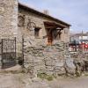 La Resbalina Casa Rural