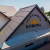 Apartamenty KORONA