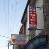 Hostel Olimpik