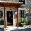 Hotel La Balsa