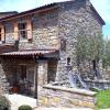 Wine House Rakar